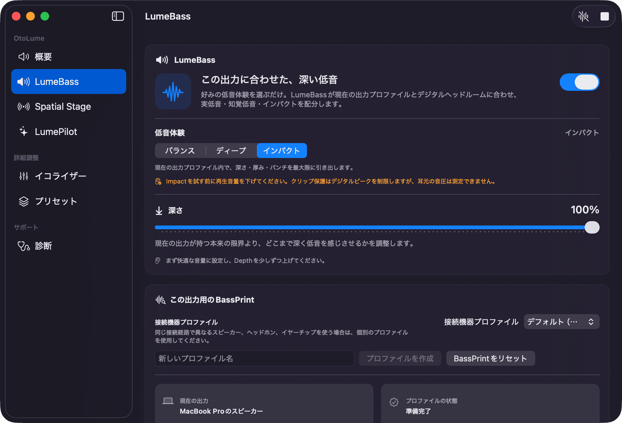 Actual OtoLume LumeBass controls